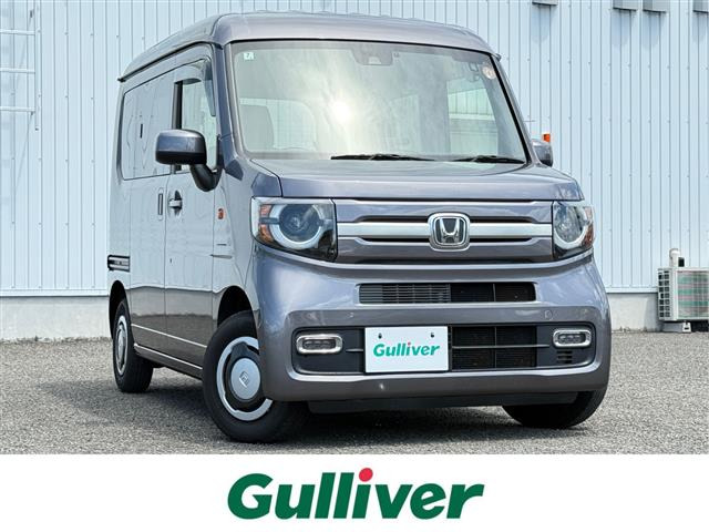 N-VAN+スタイル ファン ターボ
