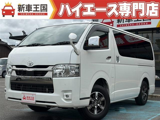 ハイエースバン