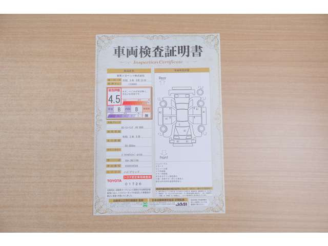 カローラツーリング1.8 ハイブリッド W×B