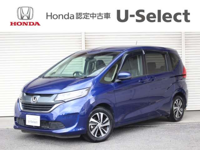 フリード1.5 G ホンダセンシング