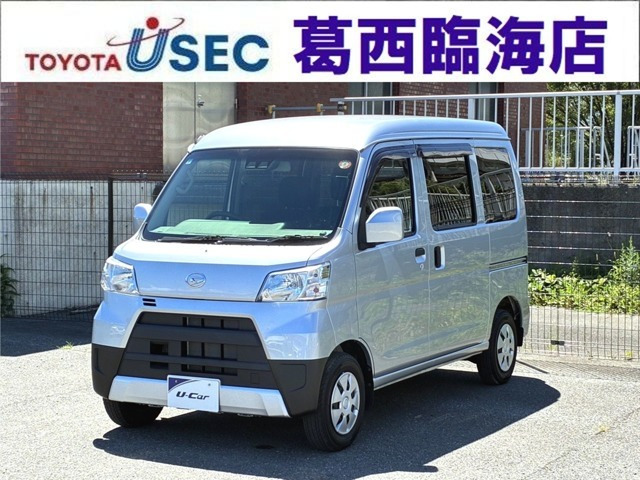 ハイゼットカーゴクルーズ ターボ SAIII ハイルーフ
