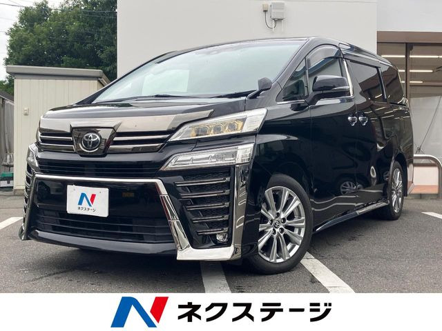 ヴェルファイア2.5 Z ゴールデンアイズ
