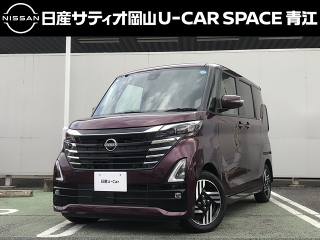 デイズハイウェイスターX プロパイロットエディション