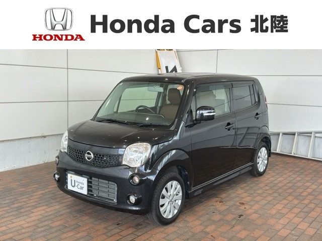 モコドルチェ X FOUR 4WD