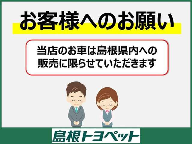 カムリ2.5 G