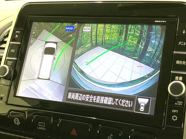 【アラウンドビューモニター】専用のカメラにより、上から見下ろしたような視点で360度クルマの周囲を確認することができます☆死角部分も確認しやすく、狭い場所での切り返しや駐車もスムーズに行えます。