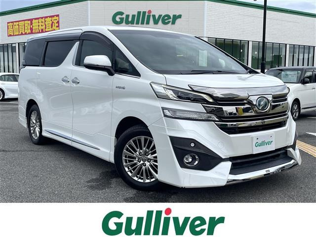 ヴェルファイアハイブリッド 2.5 エグゼクティブ ラウンジ E-Four 4WD
