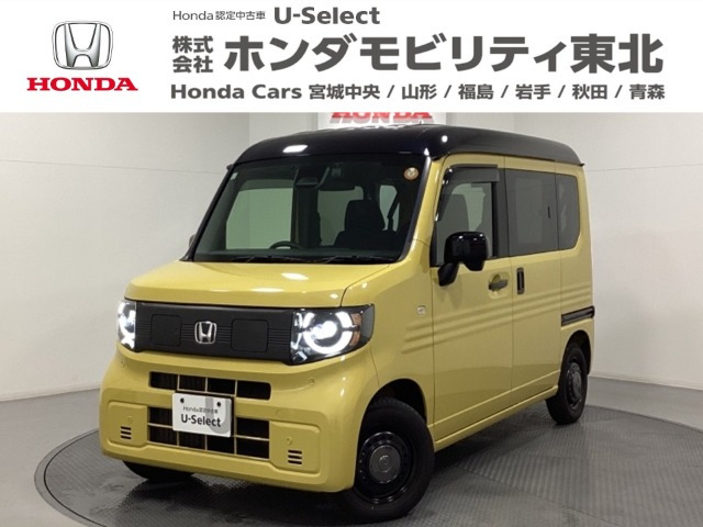 N-VAN e:e: ファン