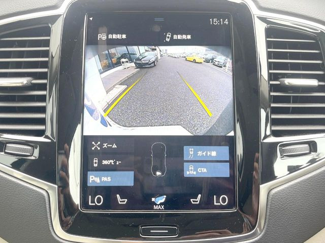 ●パノラミックビューモニター:専用のカメラにより、上から見下ろしたような視点で360度クルマの周囲を確認することができます☆死角部分も確認しやすく、狭い場所での切り返しや駐車もスムーズに行えます。