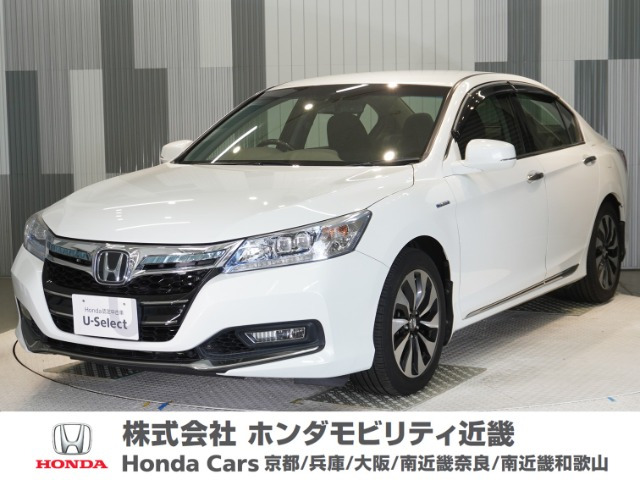アコードハイブリッド2.0 EX