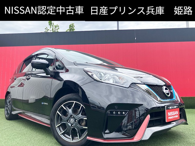 ノート1.2 e-POWER NISMO S