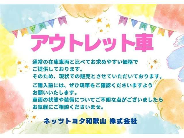 ヴィッツ1.3 F スマイルエディション