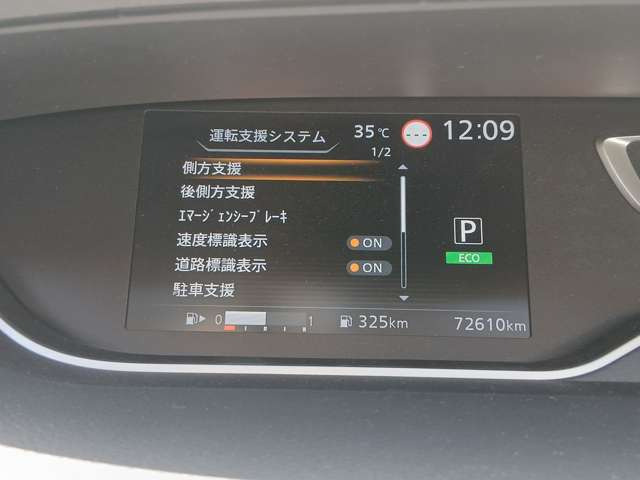 セレナ2.0 XV