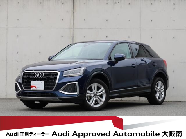 Q235 TFSI アドバンスド