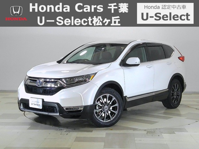 CR-V