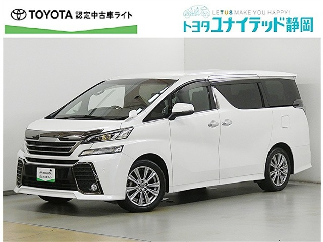 ヴェルファイア2.5 Z Aエディション ゴールデンアイズ