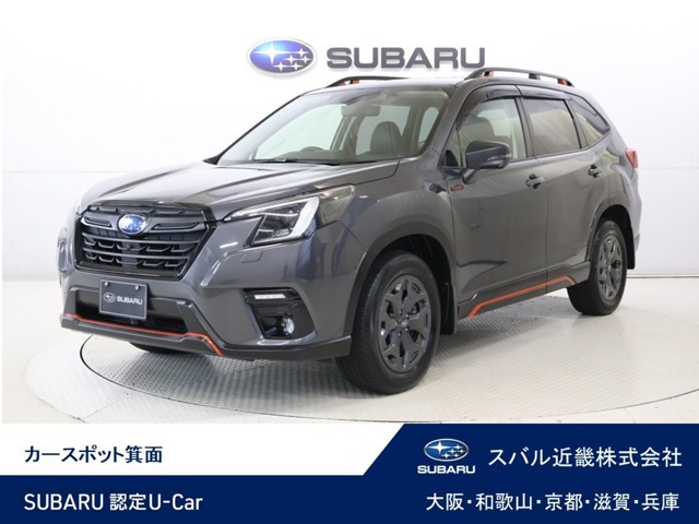 フォレスター2.0 エックスブレイク 4WD