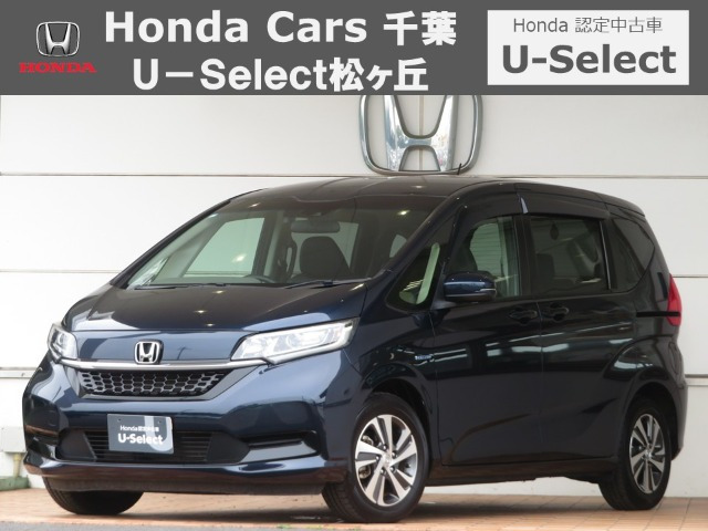 フリード+1.5 ハイブリッド G ホンダセンシング