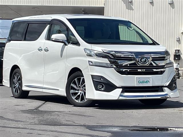 ヴェルファイア3.5 エグゼクティブラウンジ 4WD