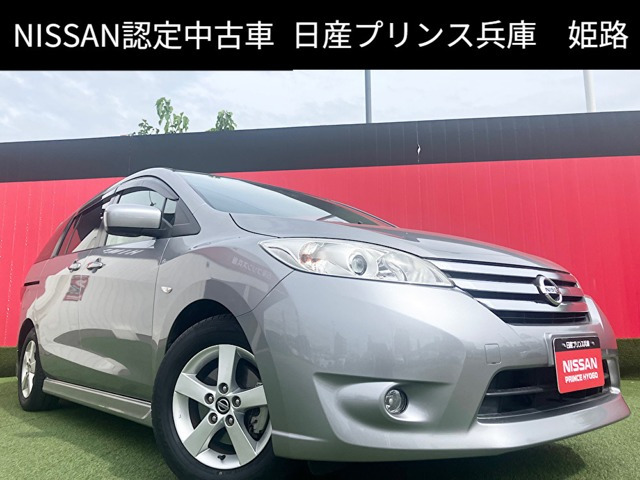 ラフェスタハイウェイスター2.0 G