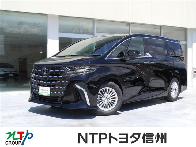 アルファードハイブリッド 2.5 X
