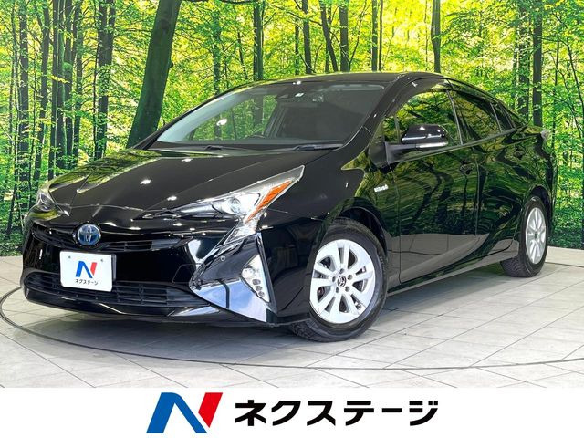 プリウス1.8 S