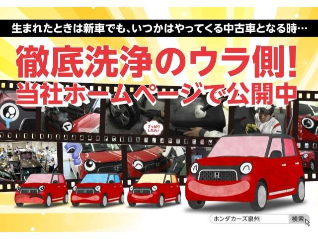 シビックセダン