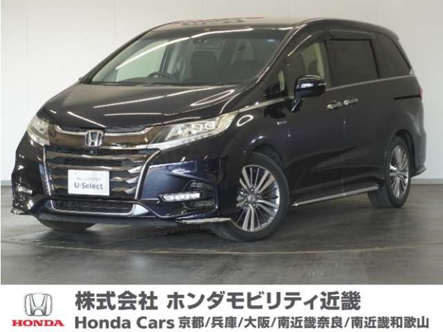 オデッセイ2.0 ハイブリッド アブソルート ホンダセンシング