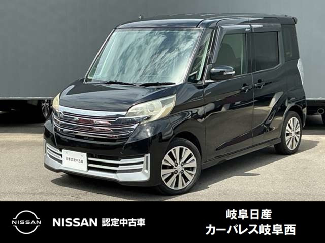 デイズルークスライダー ハイウェイスター Xターボベース