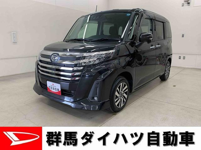 トール1.0 カスタムG