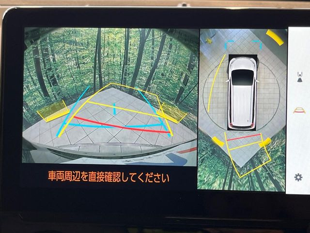 【パノラミックビューモニター】専用のカメラにより、上から見下ろしたような視点で360度クルマの周囲を確認することができます☆死角部分も確認しやすく、狭い場所での切り返しや駐車もスムーズに行えます。