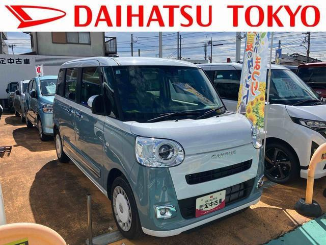 ムーヴキャンバス