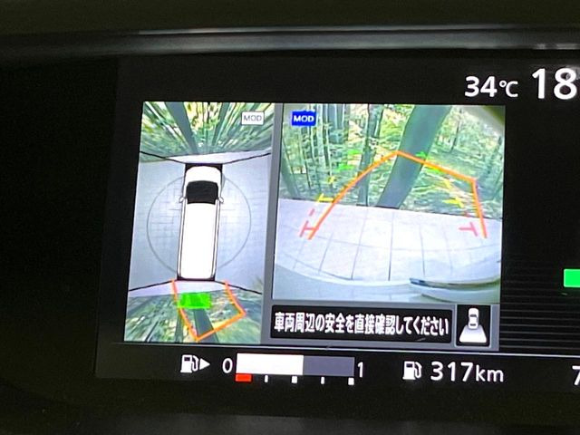 【アラウンドビューモニター】専用のカメラにより、上から見下ろしたような視点で360度クルマの周囲を確認することができます☆死角部分も確認しやすく、狭い場所での切り返しや駐車もスムーズに行えます。