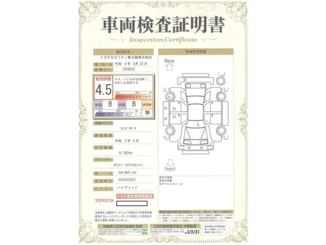 シエンタハイブリッド 1.5 G