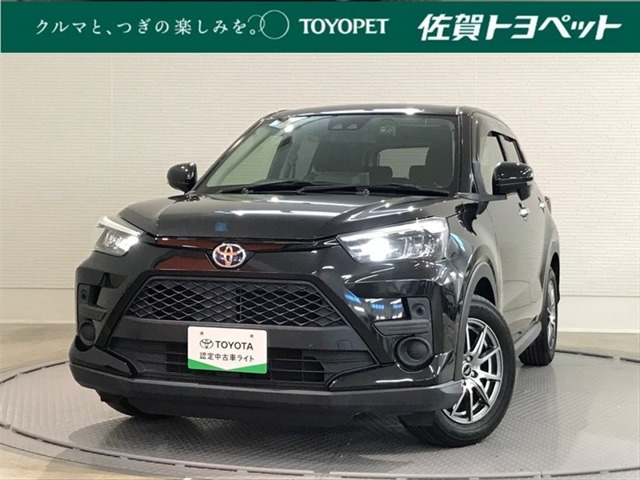 ライズ1.0 G