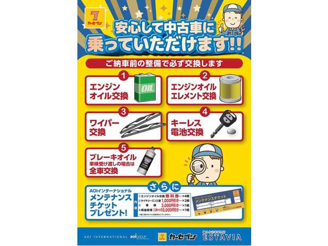 UX200 バージョンL