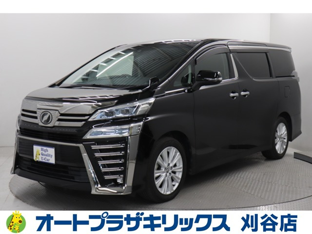 ヴェルファイア2.5 Z