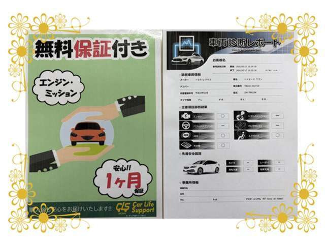 ハイエース2.7 GL ロング ミドルルーフ 4WD