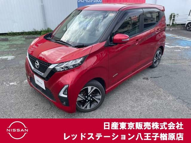 デイズハイウェイスター Gターボ プロパイロットエディション