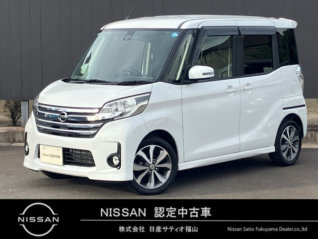 デイズルークスハイウェイスター X Gパッケージ