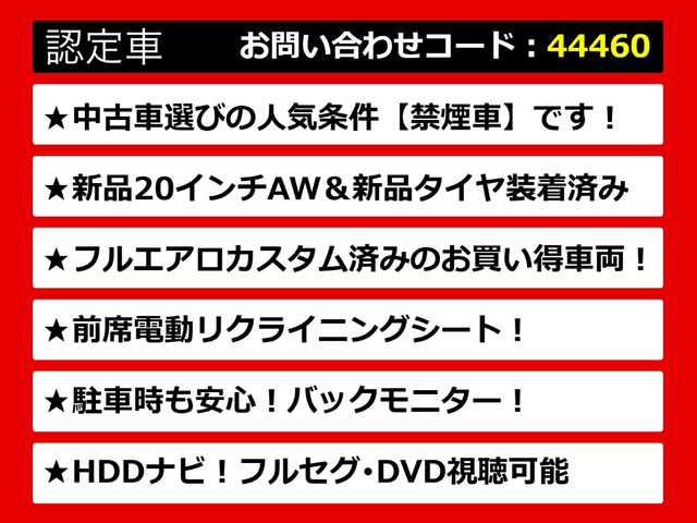 クラウンアスリート2.5