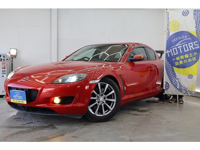 RX-8タイプS
