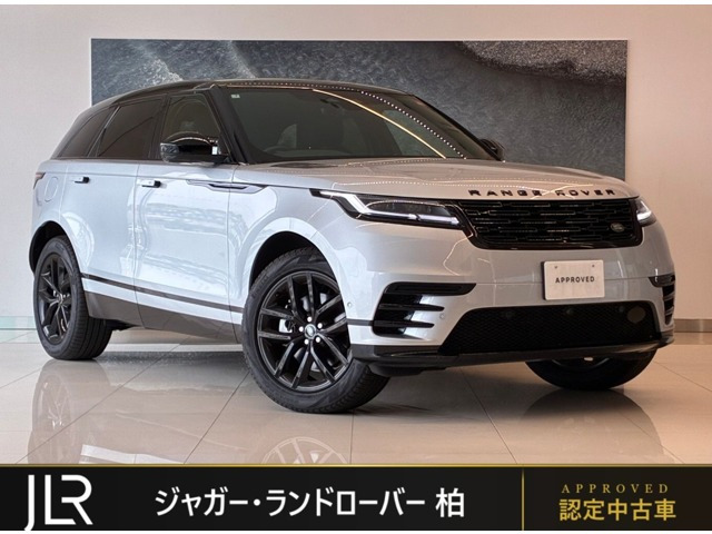 レンジローバーヴェラールダイナミック SE 2.0L D200 ディーゼル 4WD
