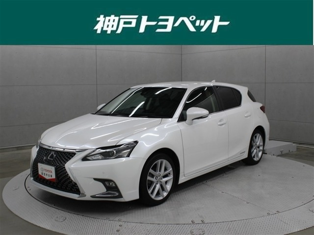CT200h バージョン L