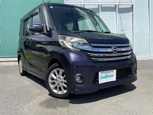 デイズルークスハイウェイスター S アンシャンテ 助手席スライドアップシート 4WD