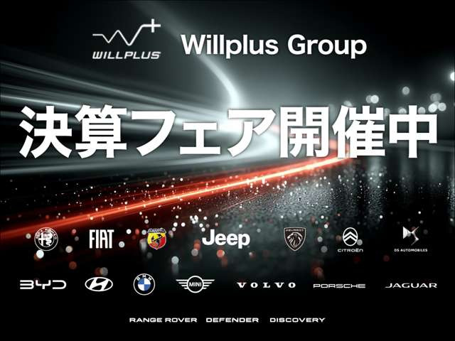 FペイスRダイナミック HSE 2.0L P400e 4WD