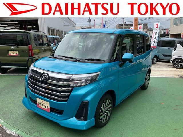 トール1.0 カスタムG