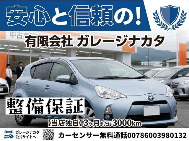 ミライースL SAIII 4WD