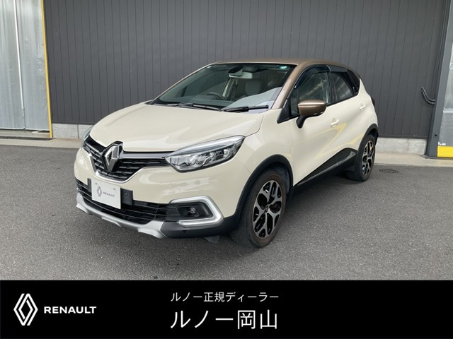 キャプチャーインテンス