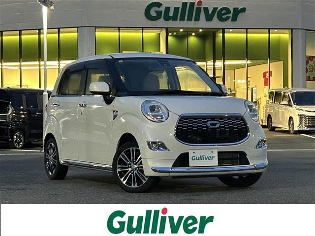 キャストスタイル G SAII